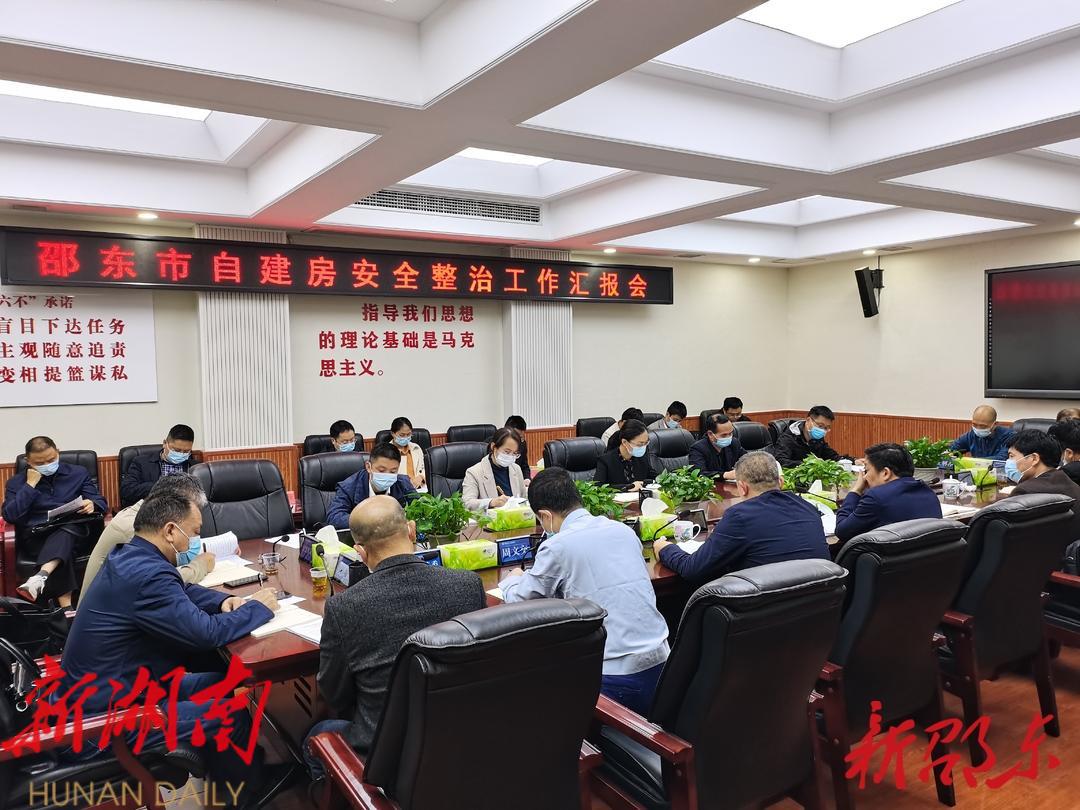 邵阳市督查组来邵东开展居民自建房安全隐患专项督查_邵阳头条网